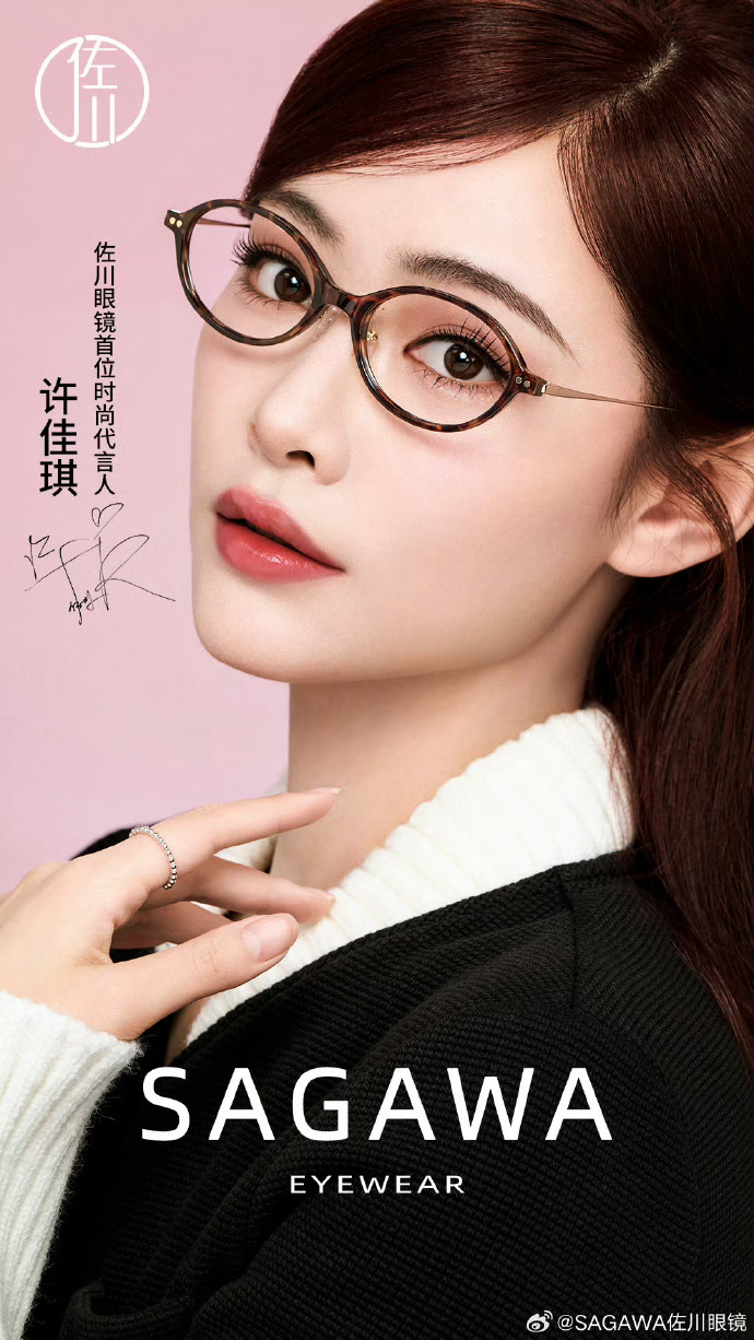 春江水暖